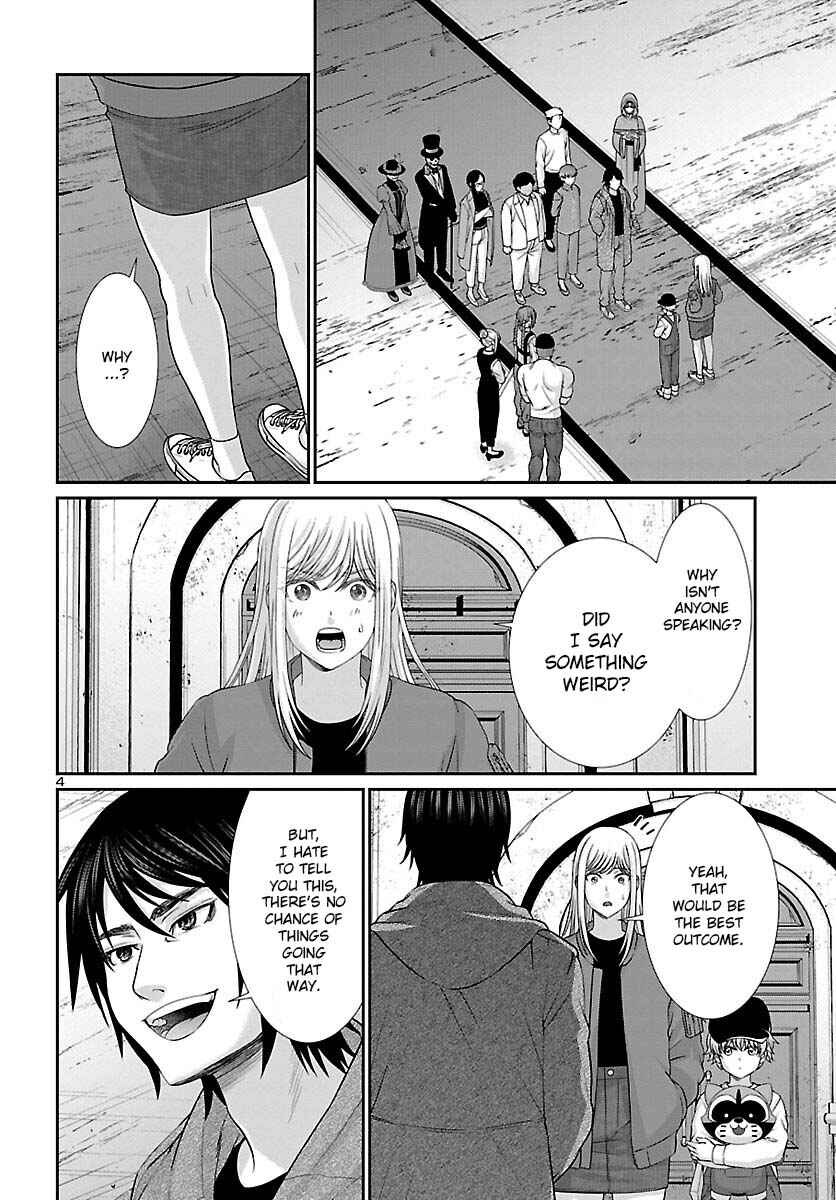 Page 5 Chapter 77 DEAD Tube