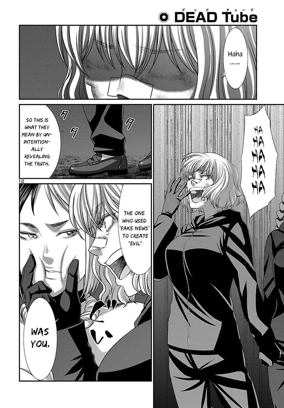Page 13 Chapter 41 DEAD Tube