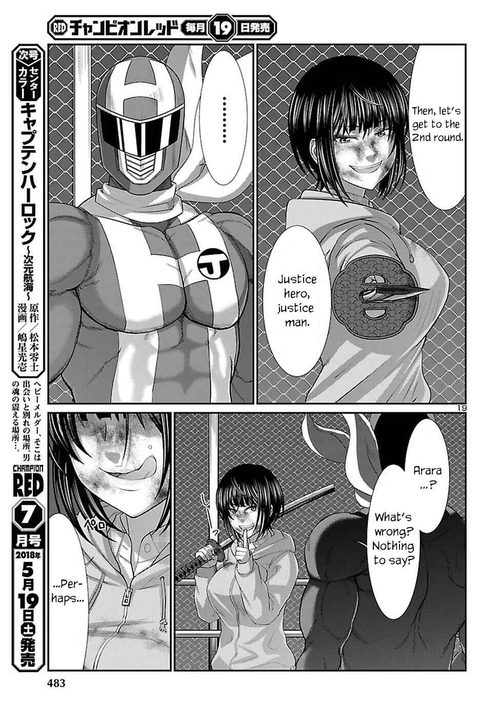 Page 20 Chapter 41 DEAD Tube