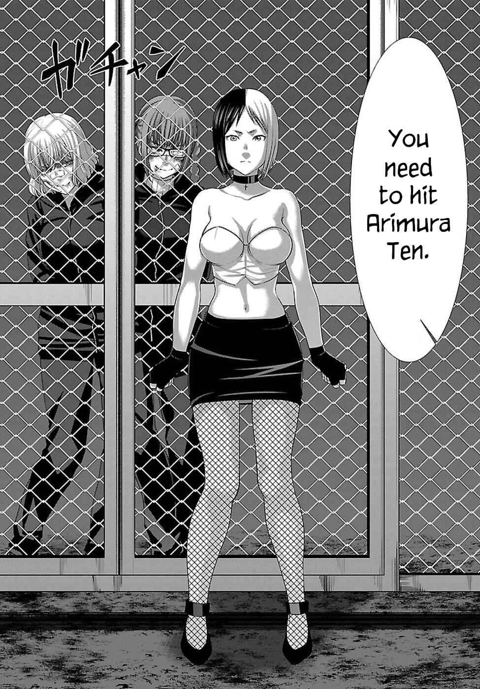 Page 40 Chapter 41 DEAD Tube