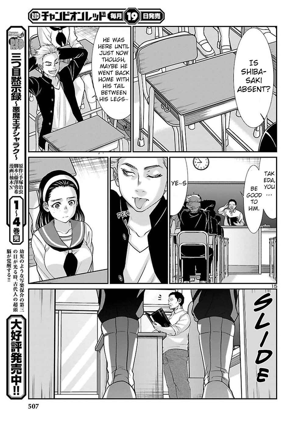 Page 16 Chapter 46 DEAD Tube