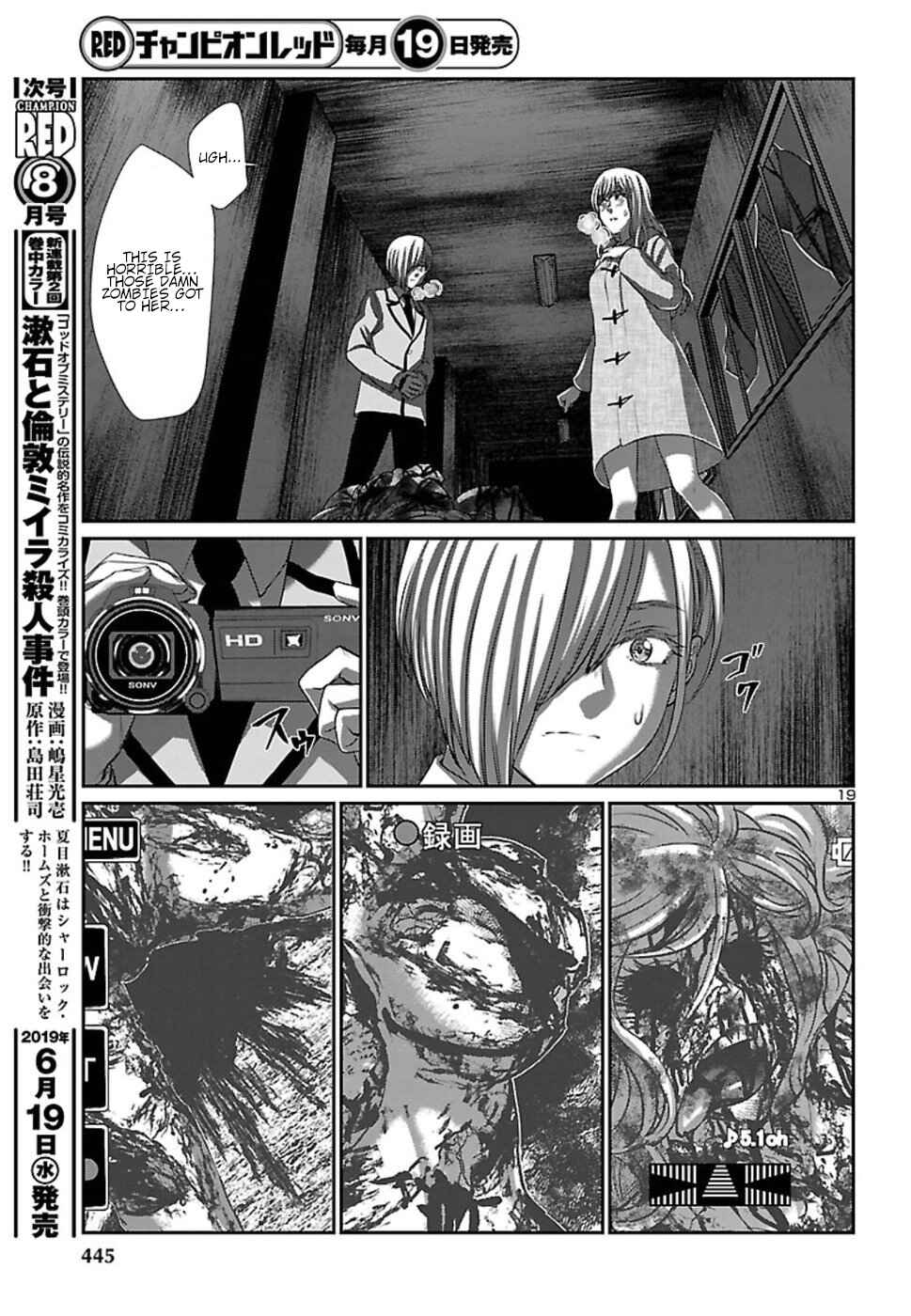 Page 21 Chapter 51 DEAD Tube