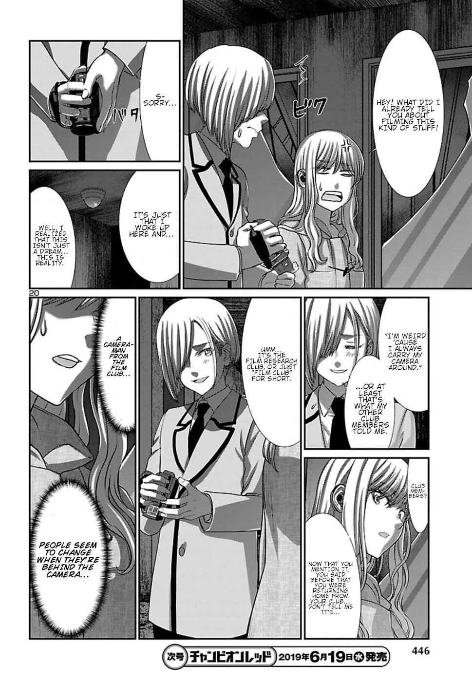 Page 22 Chapter 51 DEAD Tube