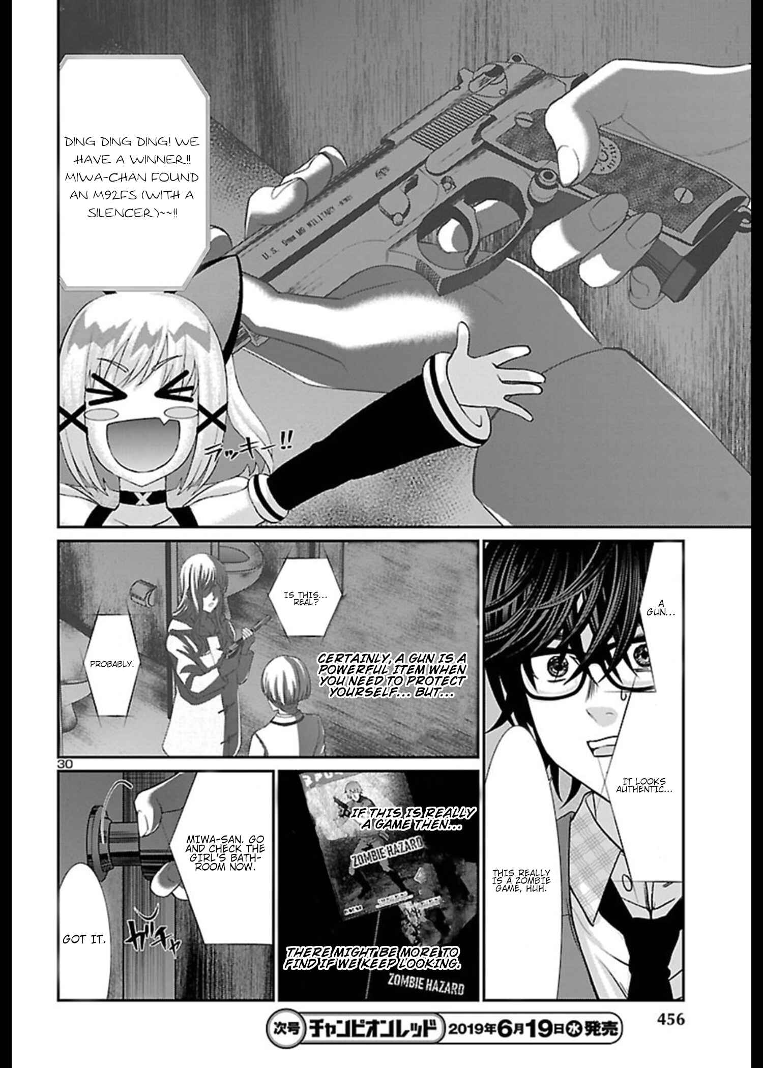 Page 32 Chapter 51 DEAD Tube