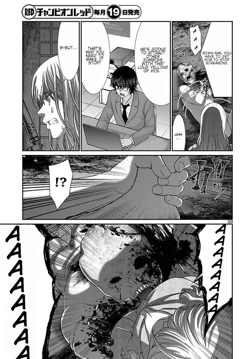 Page 35 Chapter 51 DEAD Tube