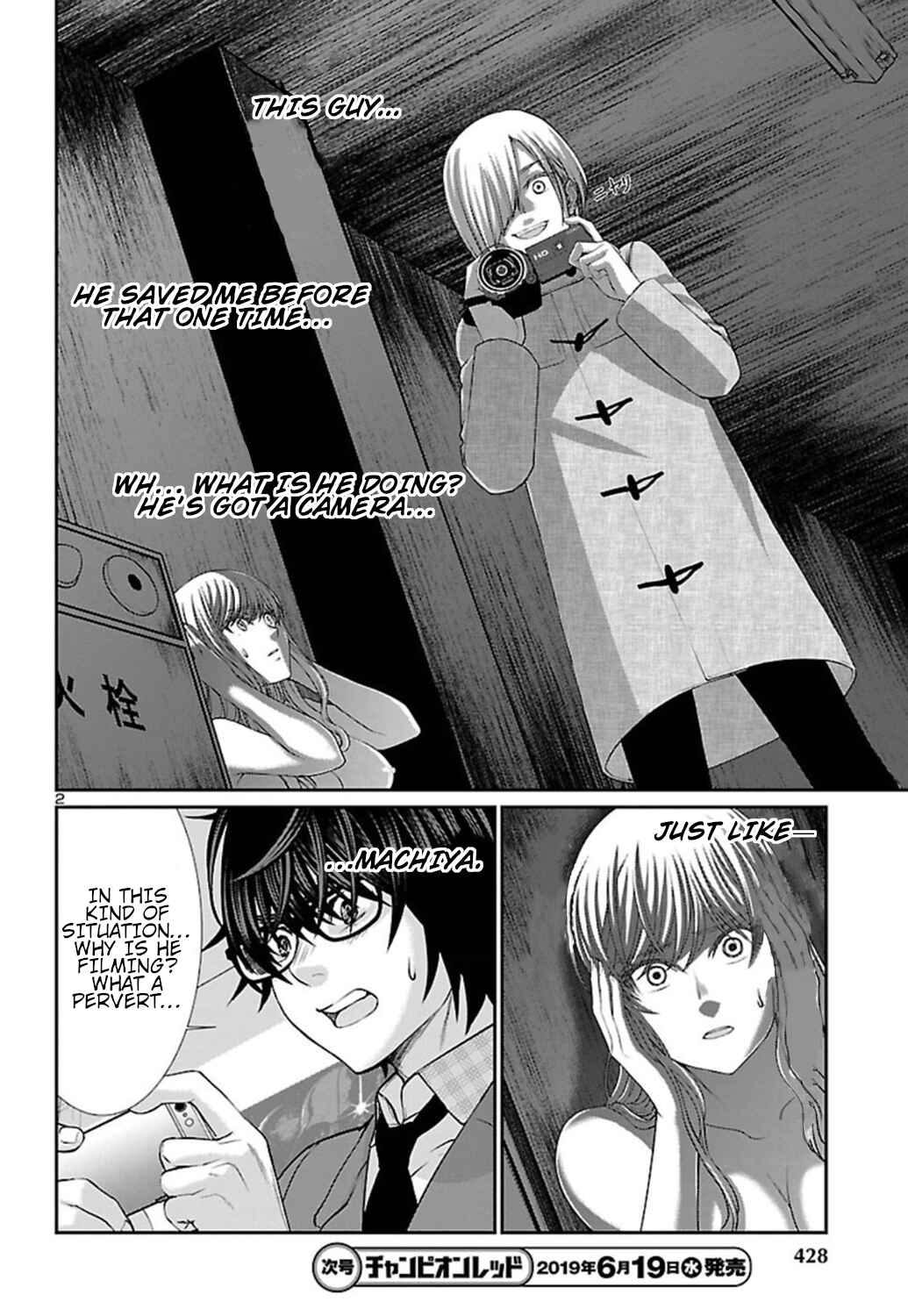 Page 4 Chapter 51 DEAD Tube