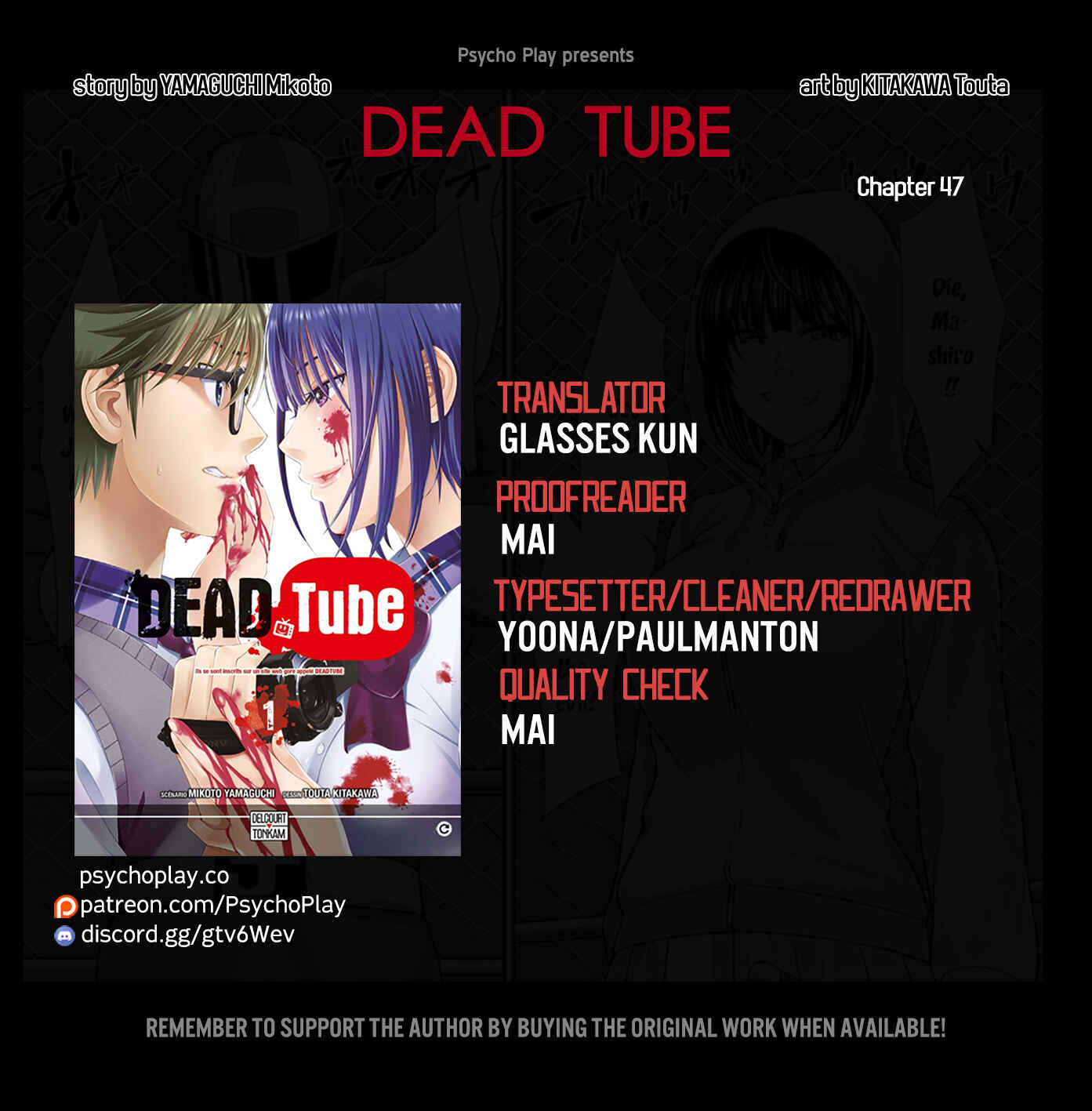 Page 1 Chapter 47 DEAD Tube
