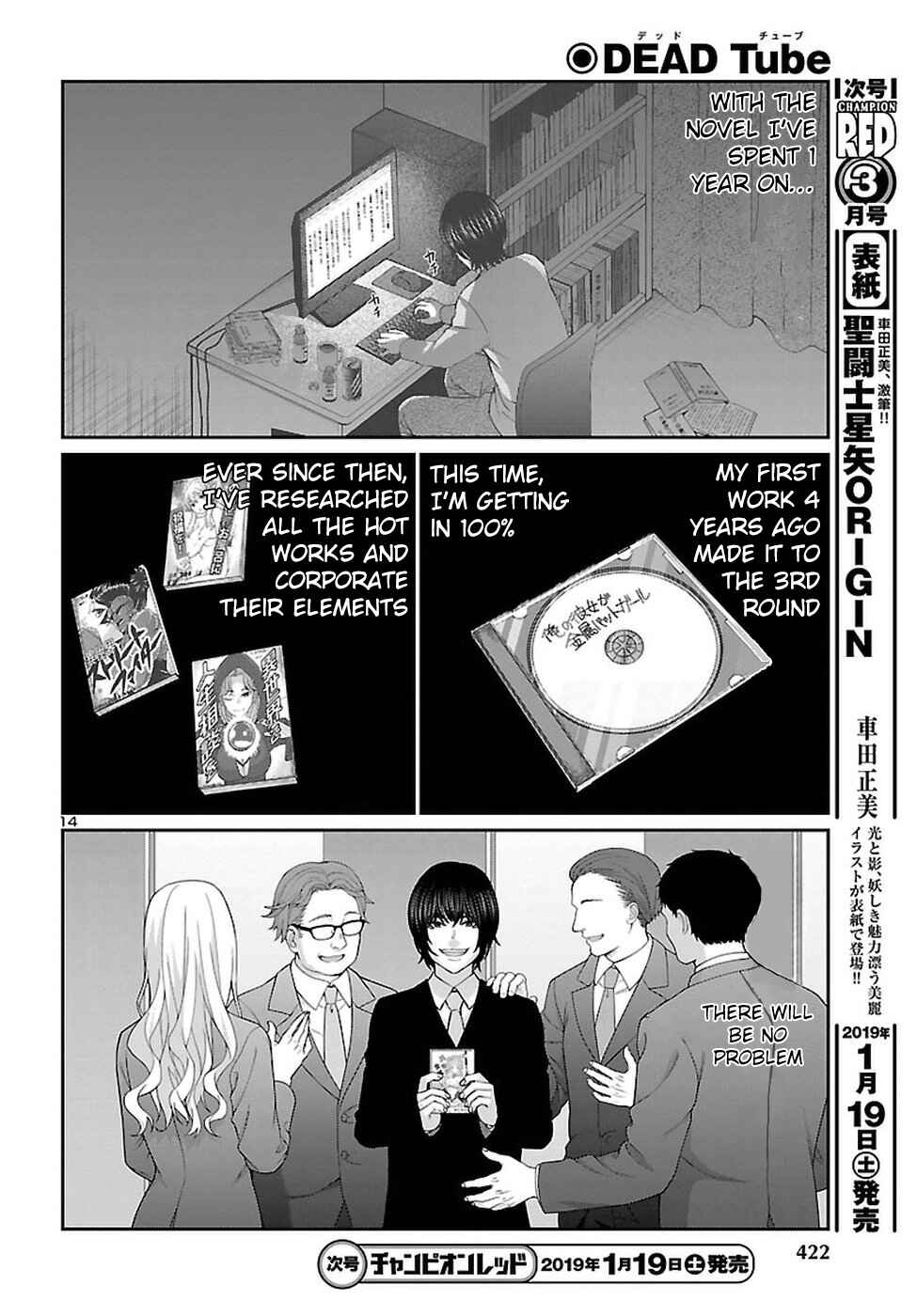 Page 15 Chapter 47 DEAD Tube