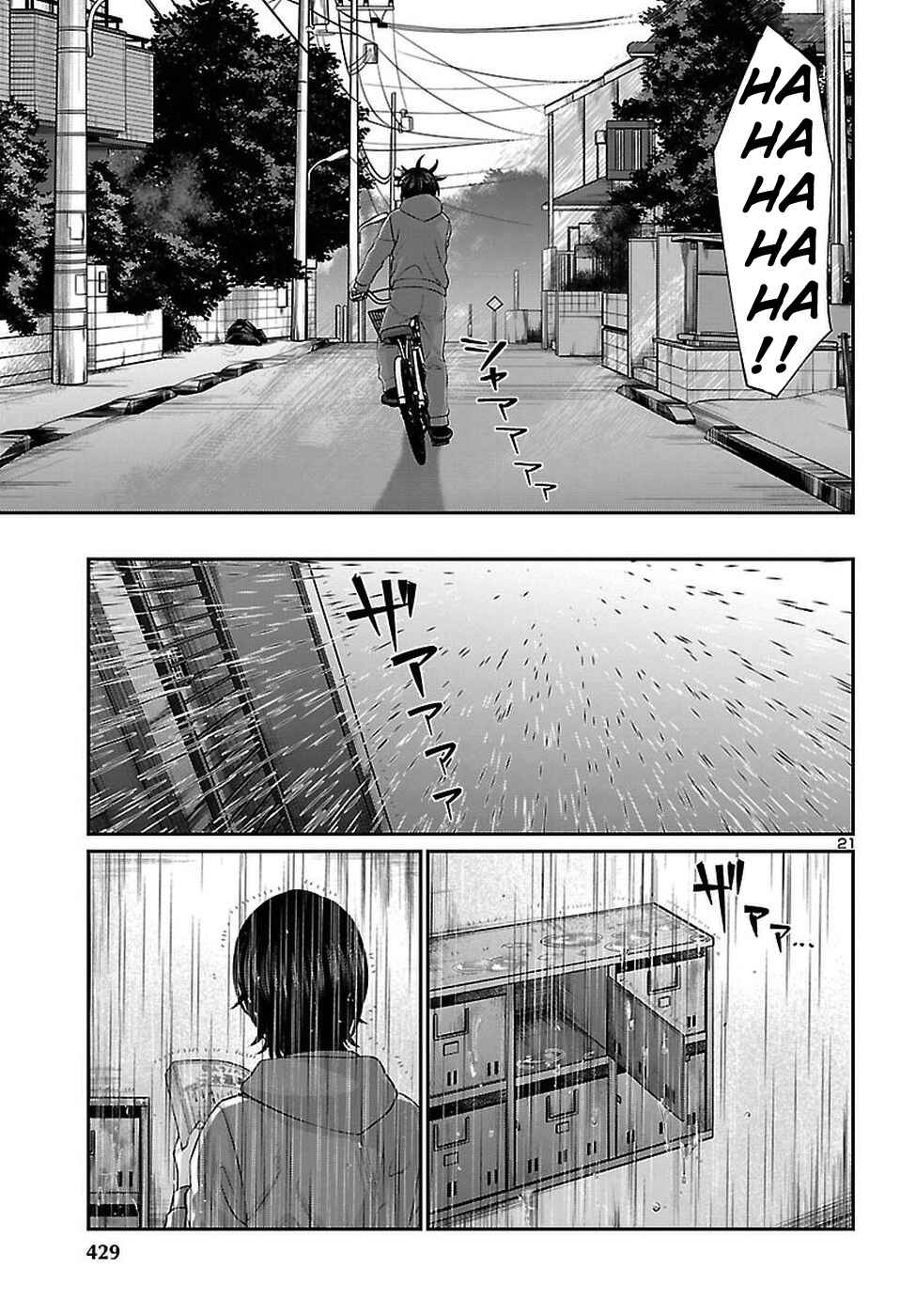Page 22 Chapter 47 DEAD Tube