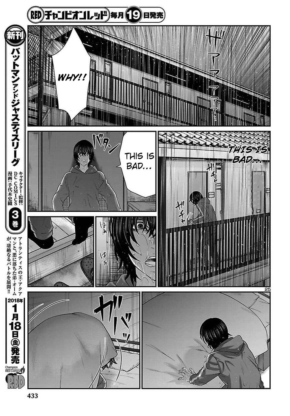 Page 26 Chapter 47 DEAD Tube