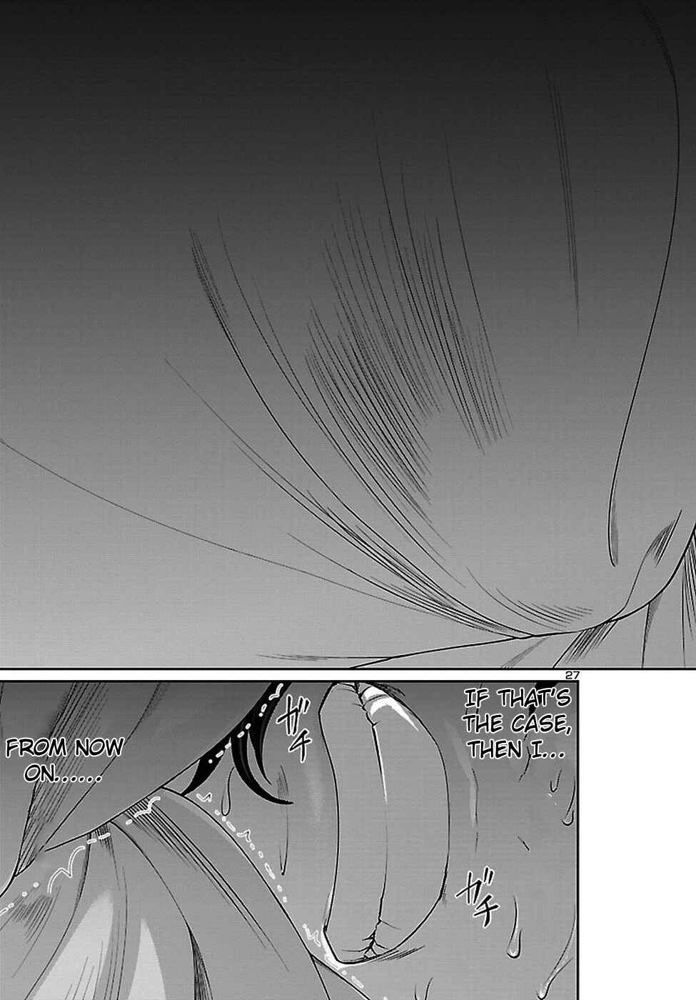 Page 28 Chapter 47 DEAD Tube