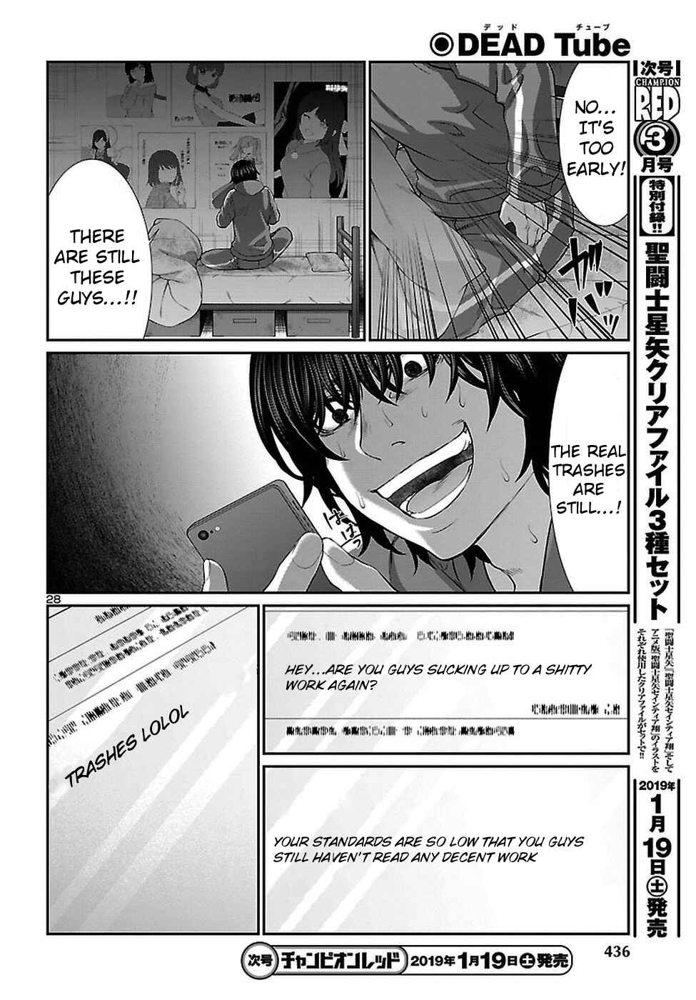 Page 29 Chapter 47 DEAD Tube