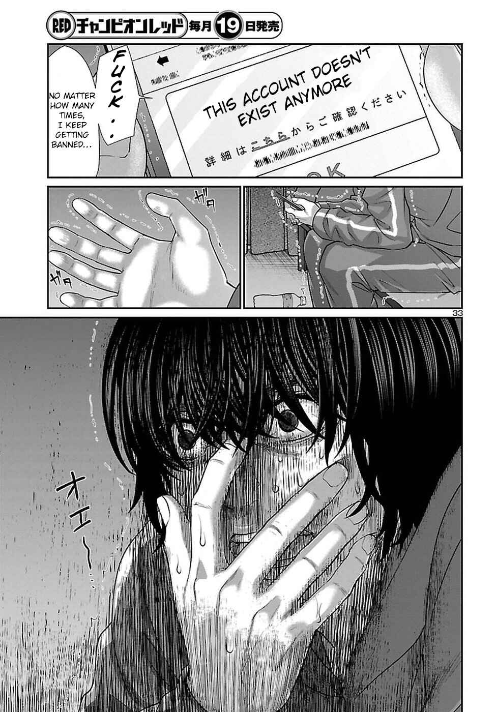 Page 34 Chapter 47 DEAD Tube