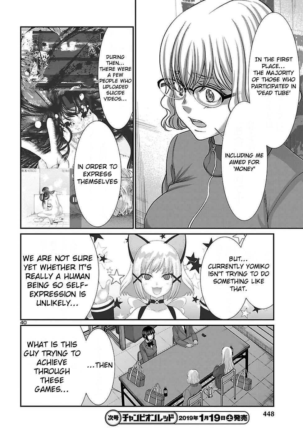 Page 41 Chapter 47 DEAD Tube
