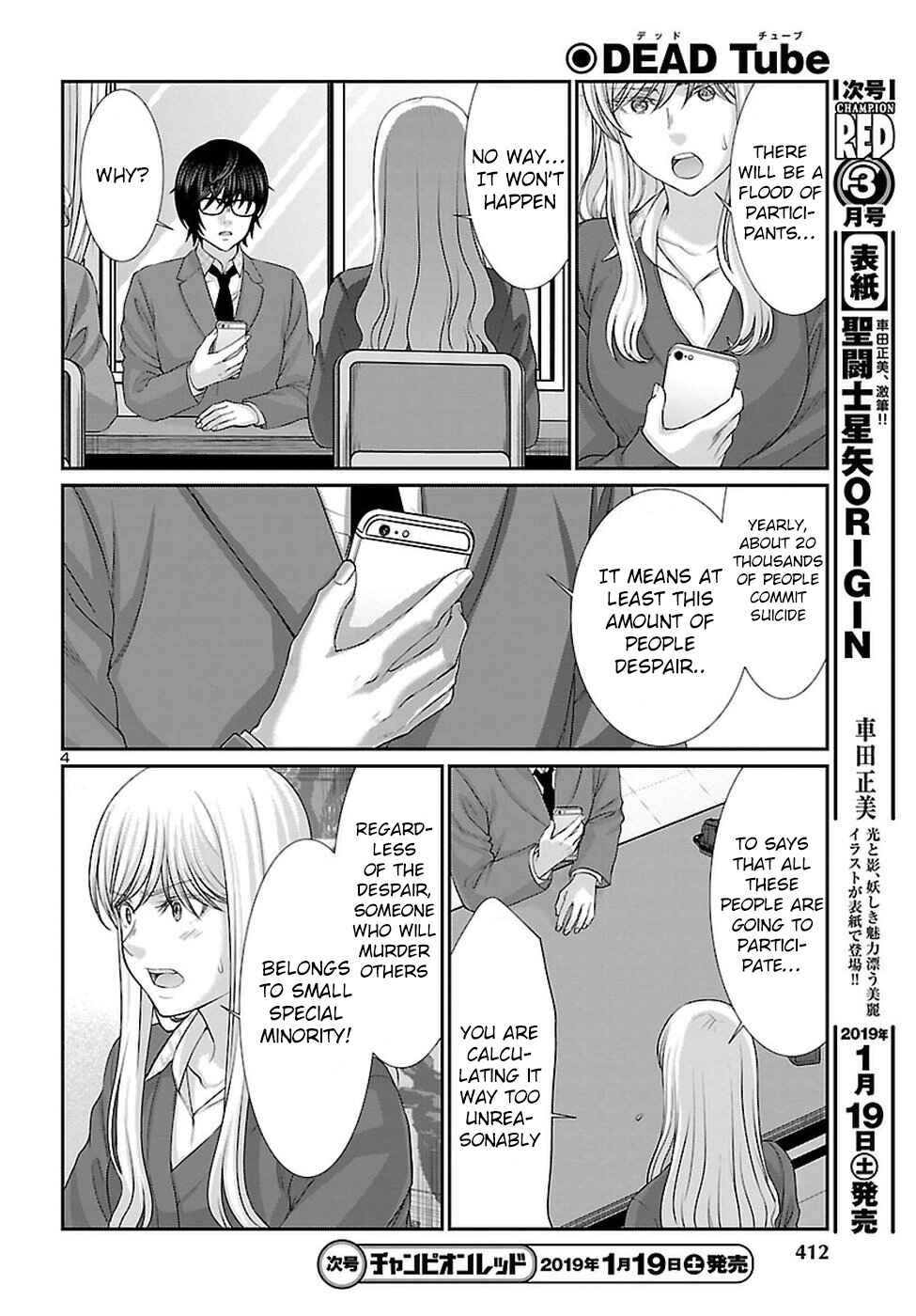 Page 5 Chapter 47 DEAD Tube