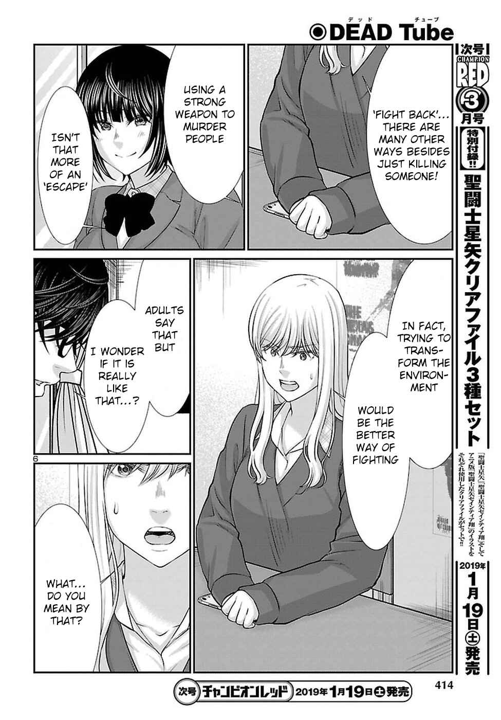 Page 7 Chapter 47 DEAD Tube