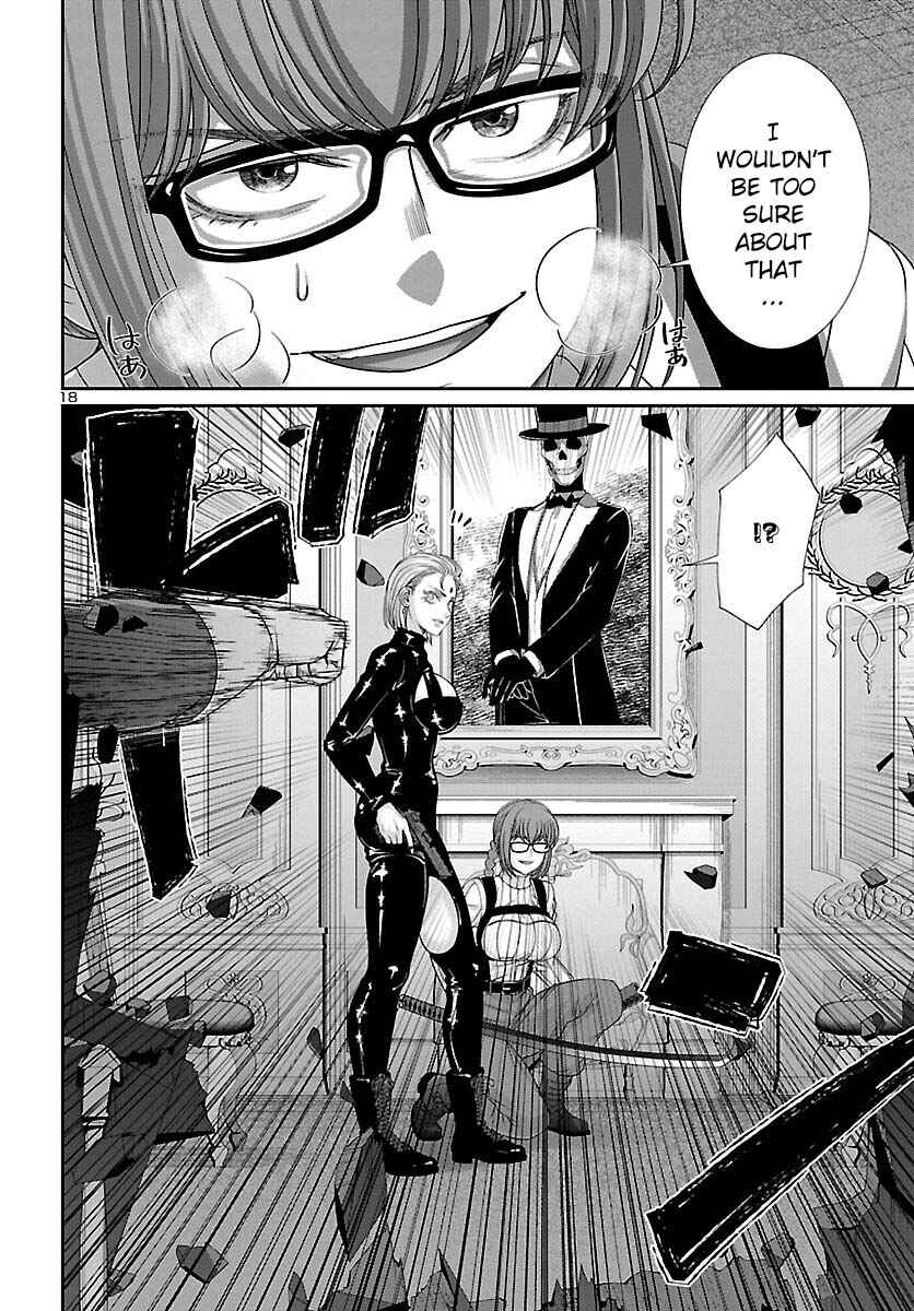 Page 20 Chapter 87 DEAD Tube