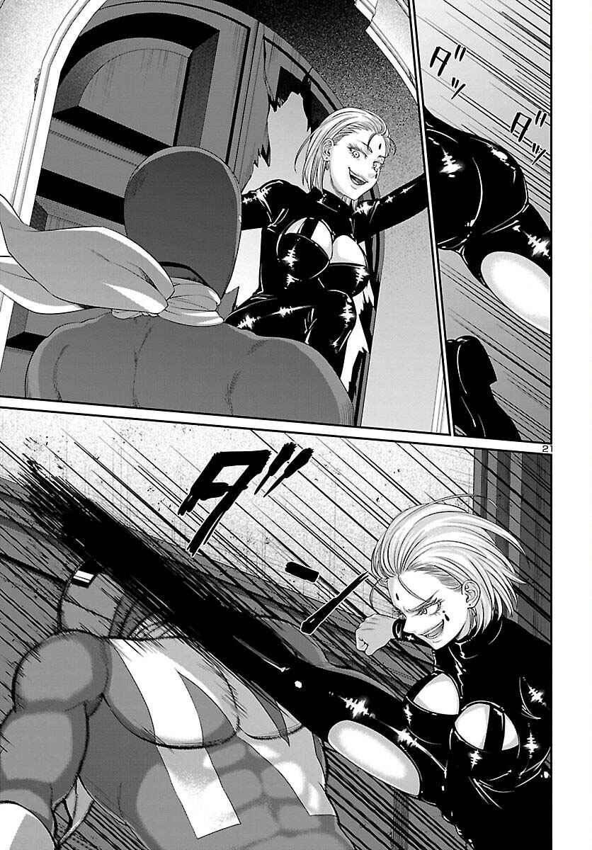 Page 23 Chapter 87 DEAD Tube