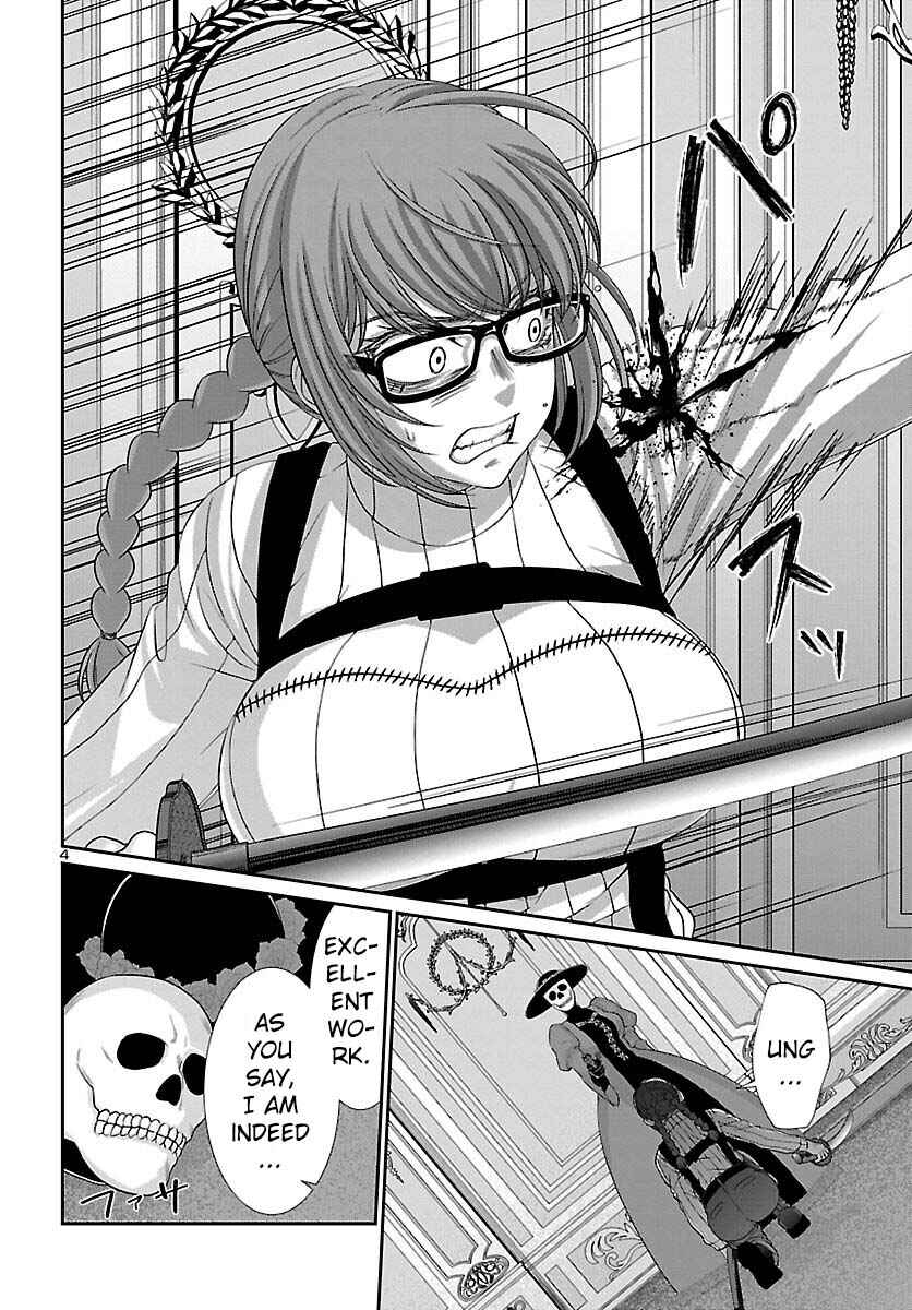 Page 6 Chapter 87 DEAD Tube