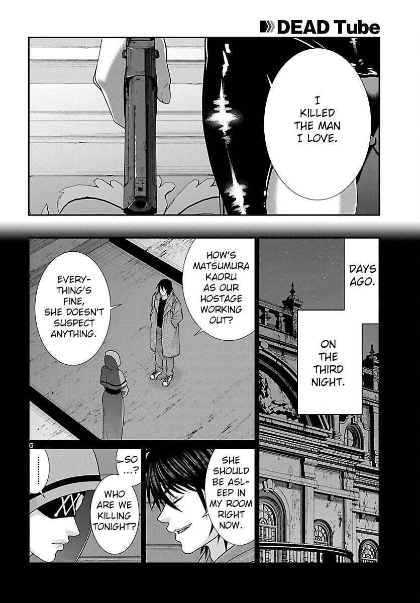 Page 8 Chapter 87 DEAD Tube