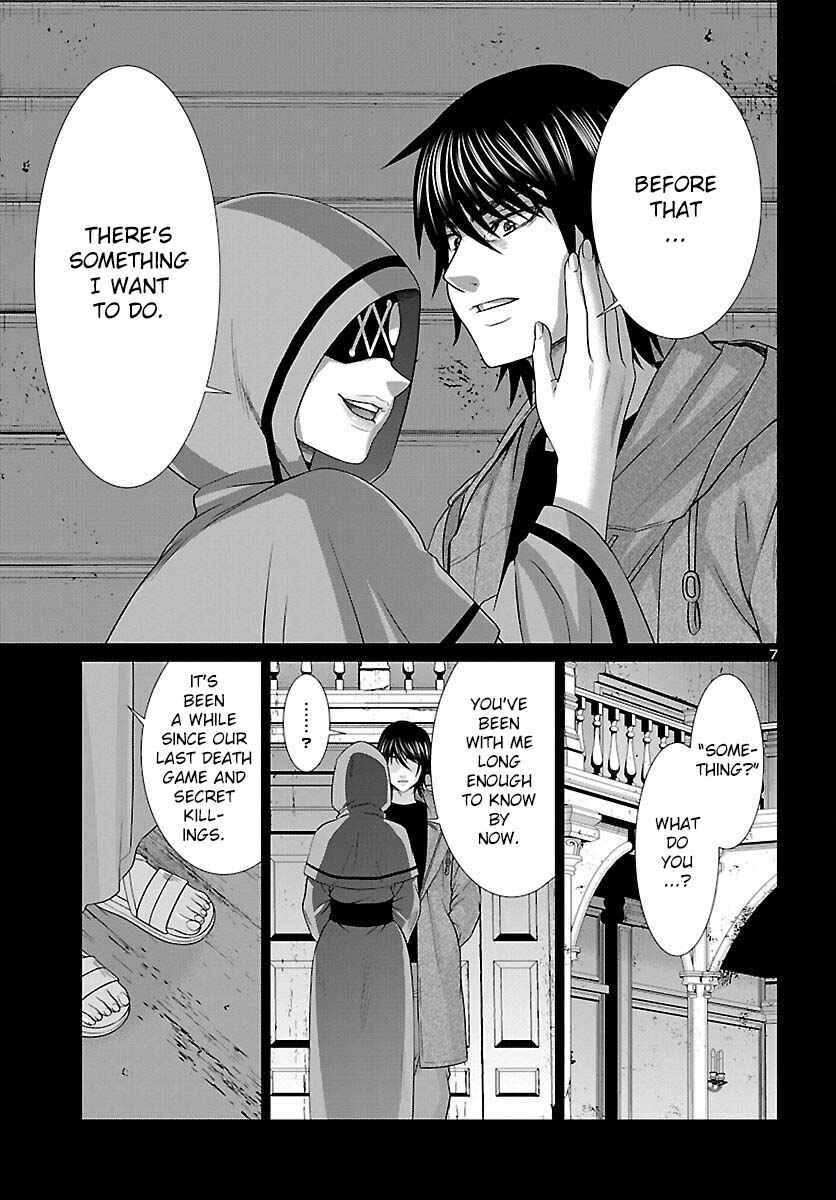Page 9 Chapter 87 DEAD Tube