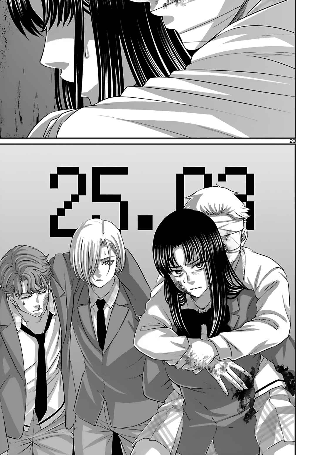 Page 23 Chapter 74 DEAD Tube