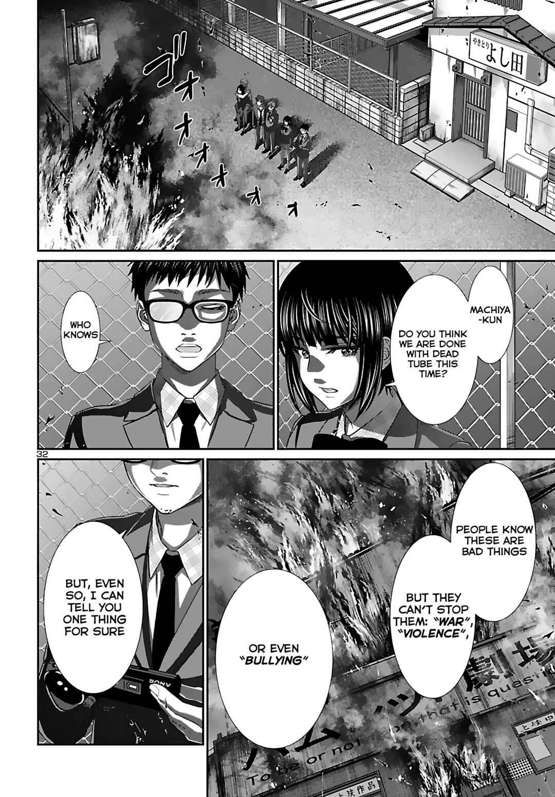 Page 32 Chapter 74 DEAD Tube