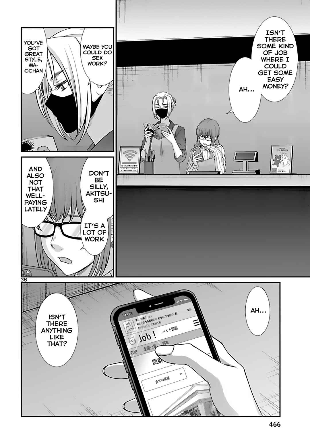 Page 36 Chapter 74 DEAD Tube