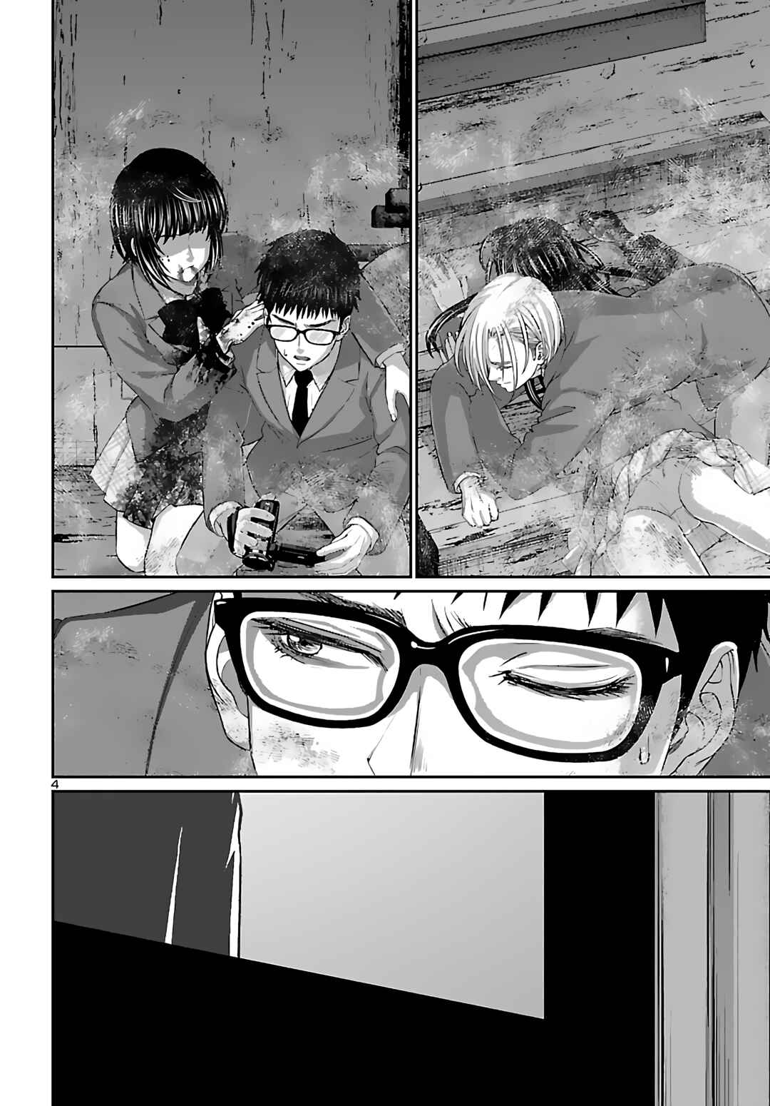 Page 4 Chapter 74 DEAD Tube
