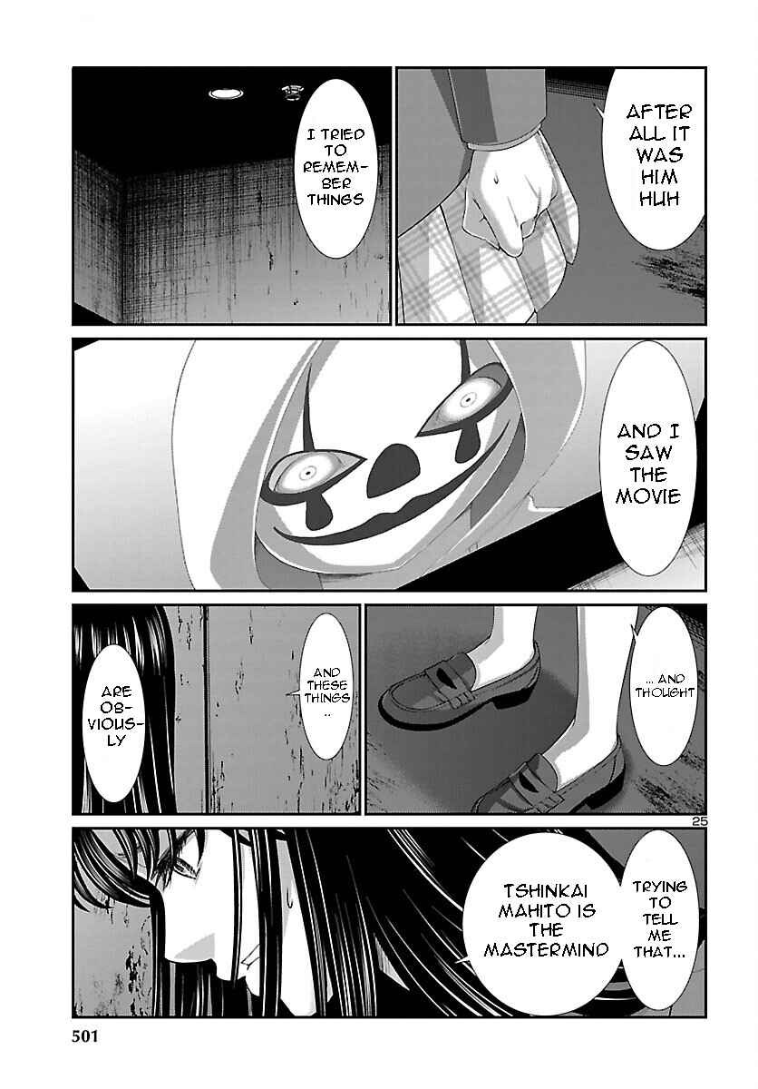 Page 24 Chapter 70 DEAD Tube