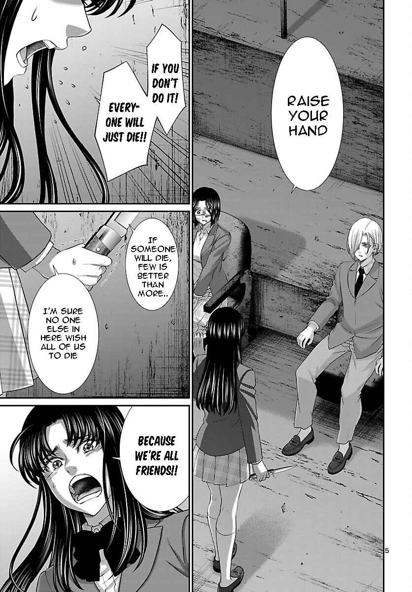 Page 5 Chapter 70 DEAD Tube