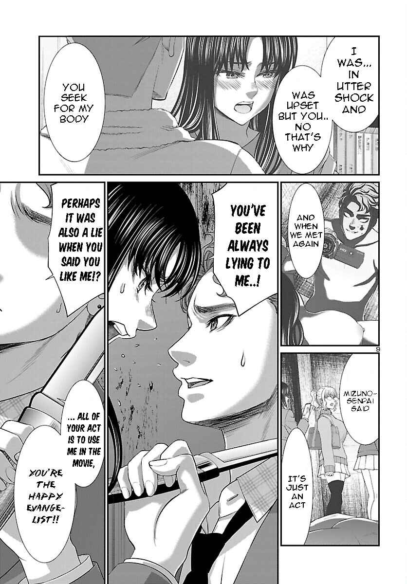 Page 8 Chapter 70 DEAD Tube