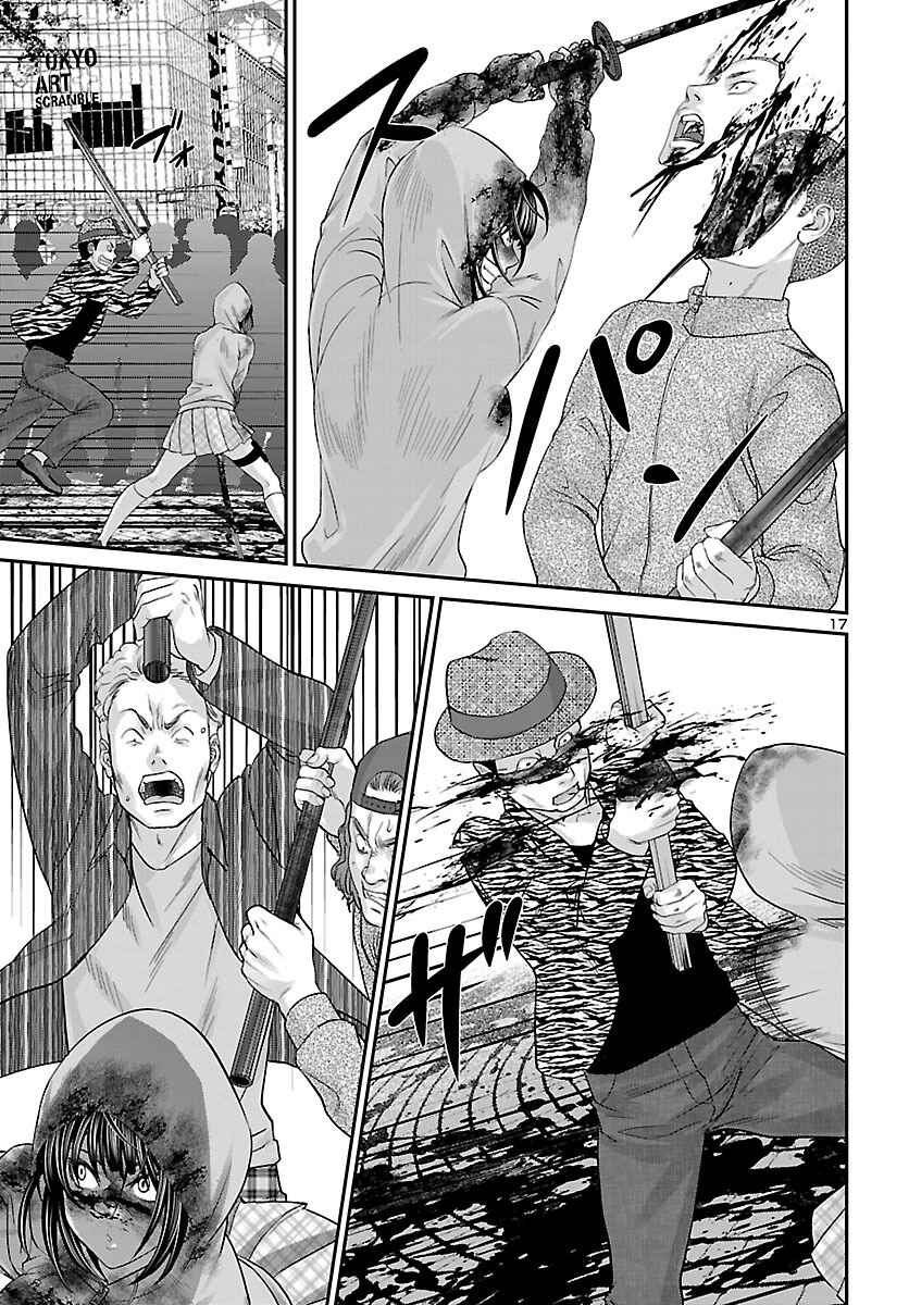 Page 16 Chapter 36 DEAD Tube