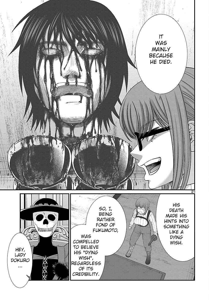 Page 22 Chapter 86 DEAD Tube