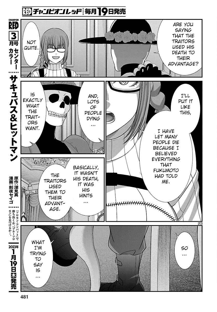 Page 24 Chapter 86 DEAD Tube