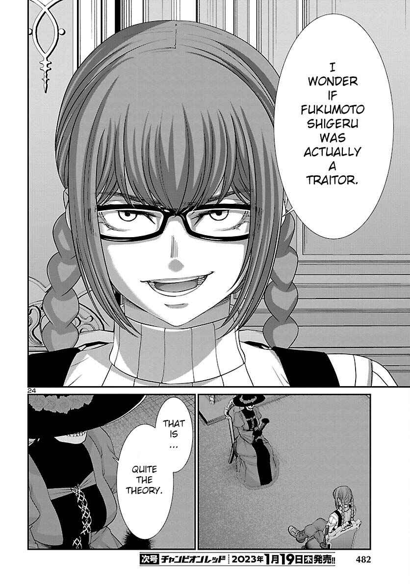 Page 25 Chapter 86 DEAD Tube