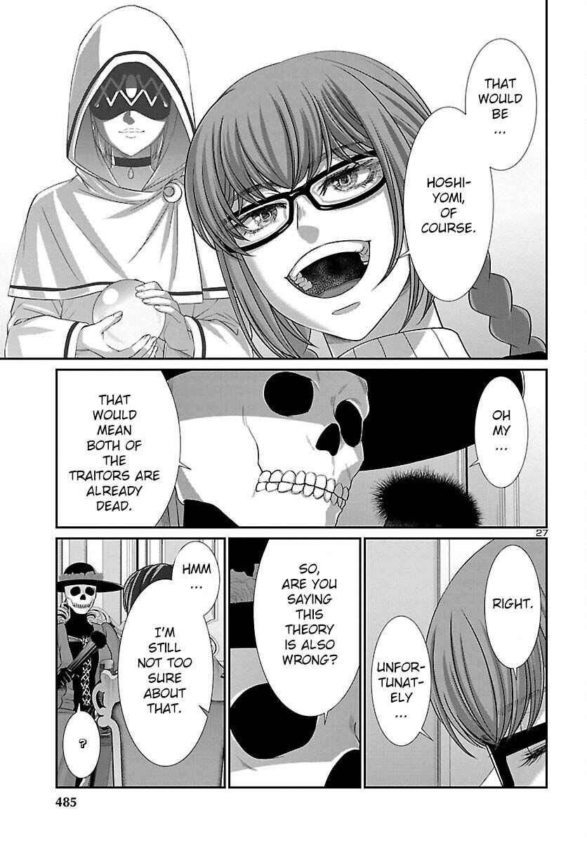 Page 28 Chapter 86 DEAD Tube