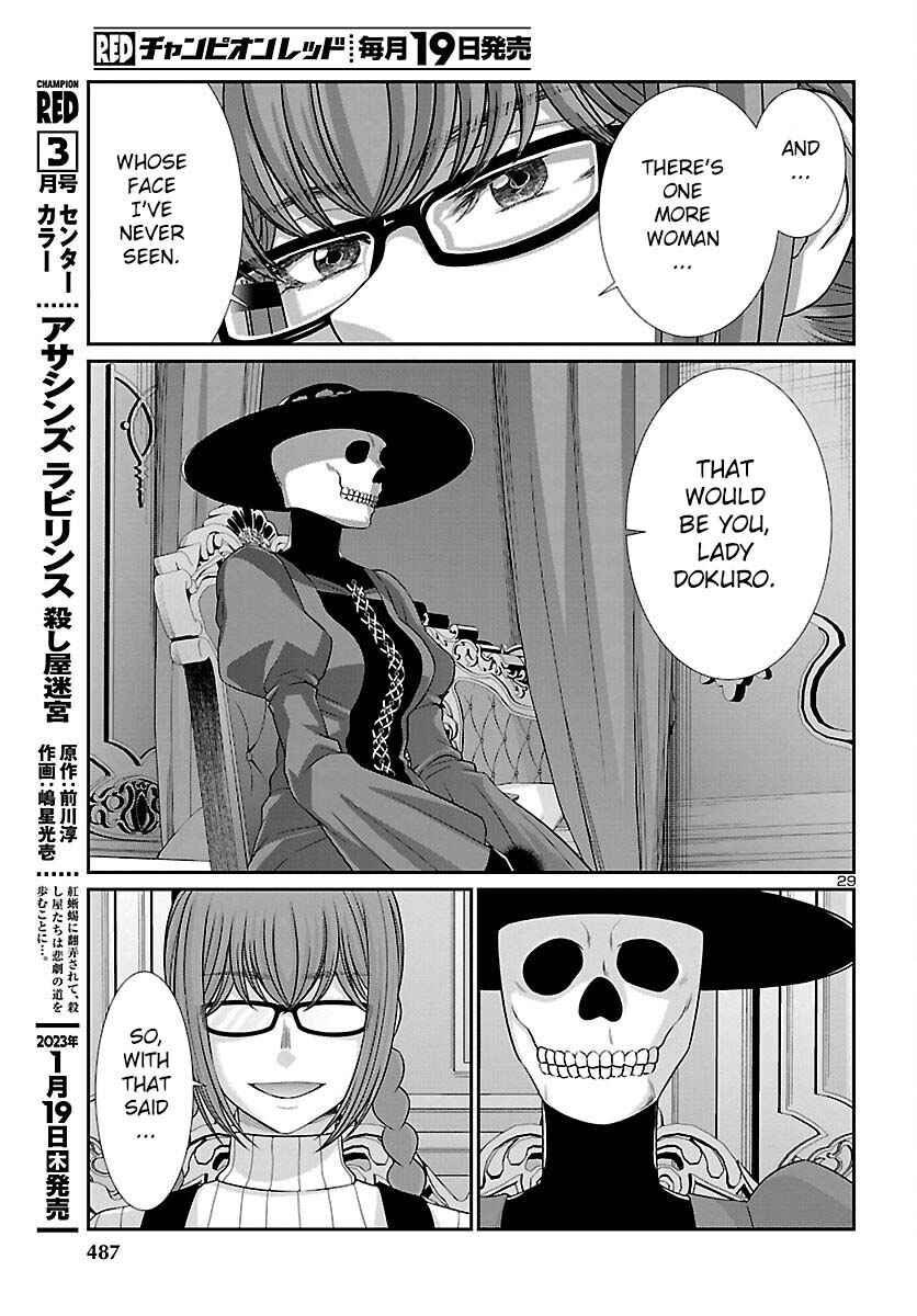 Page 30 Chapter 86 DEAD Tube