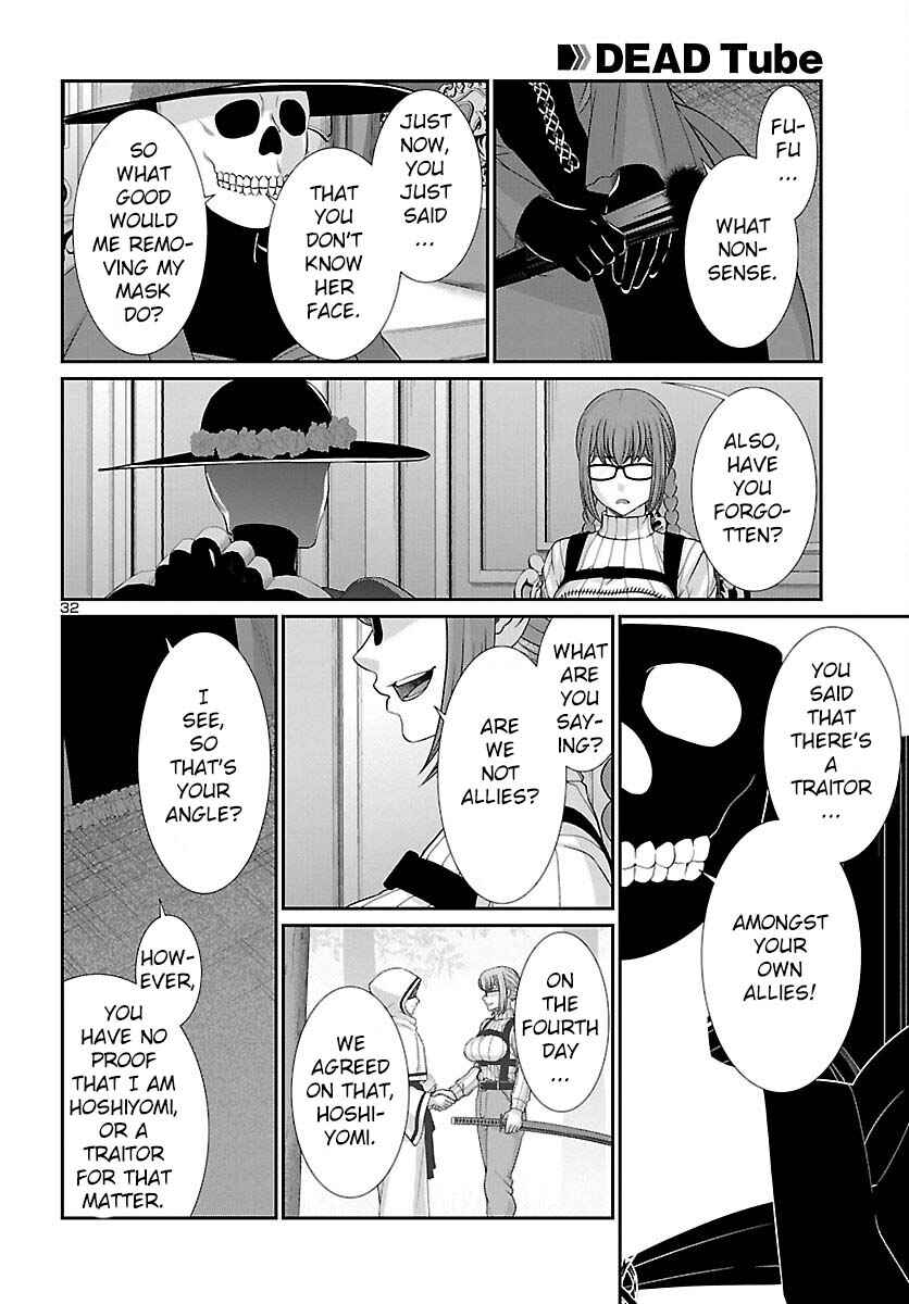 Page 32 Chapter 86 DEAD Tube