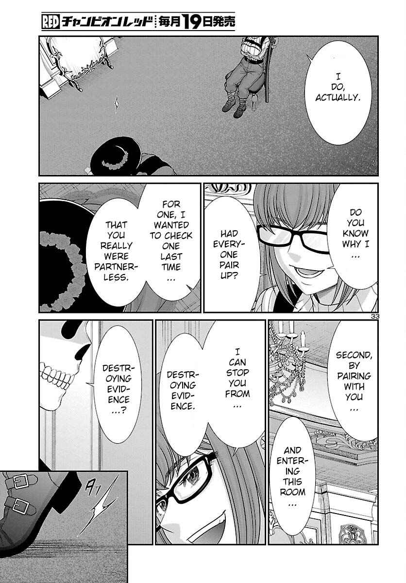 Page 33 Chapter 86 DEAD Tube