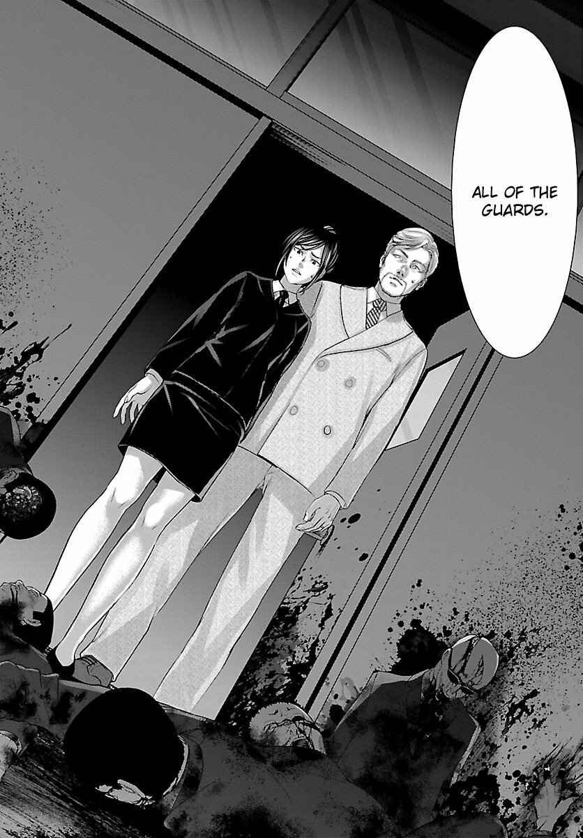 Page 28 Chapter 33 DEAD Tube