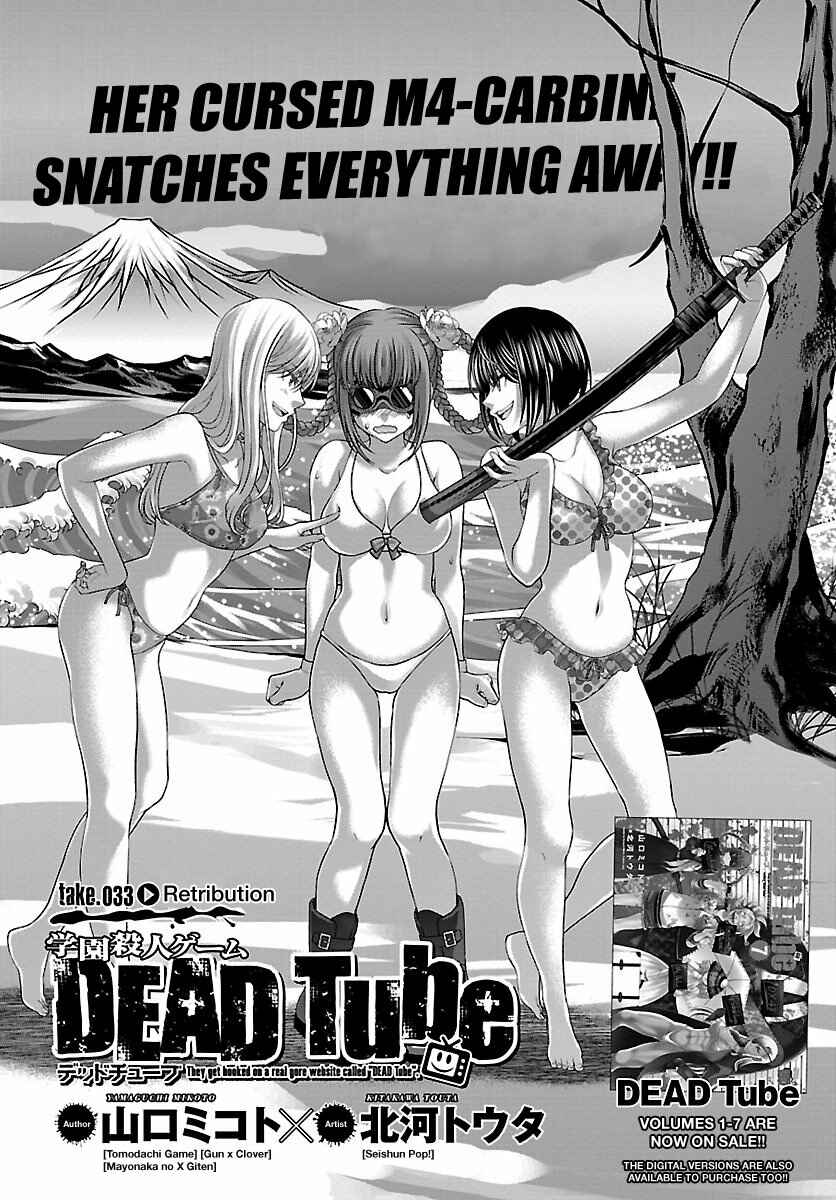 Page 3 Chapter 33 DEAD Tube
