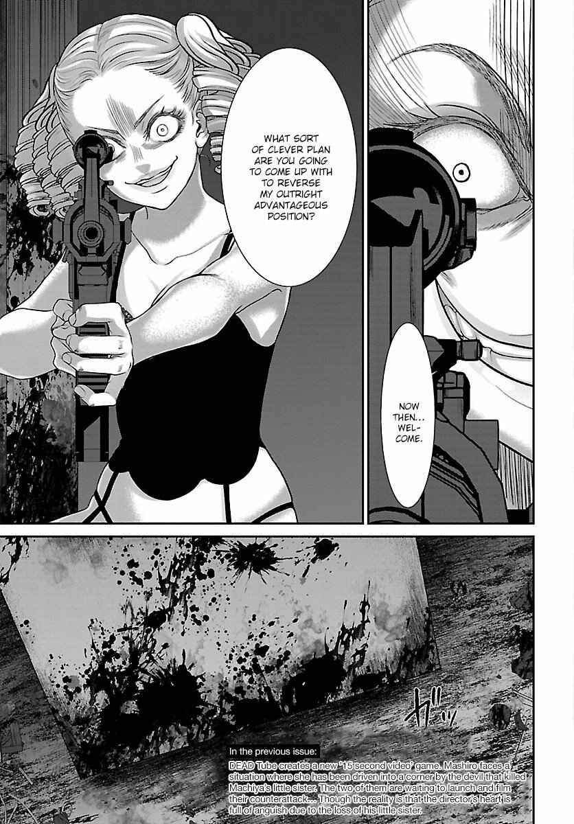 Page 4 Chapter 33 DEAD Tube
