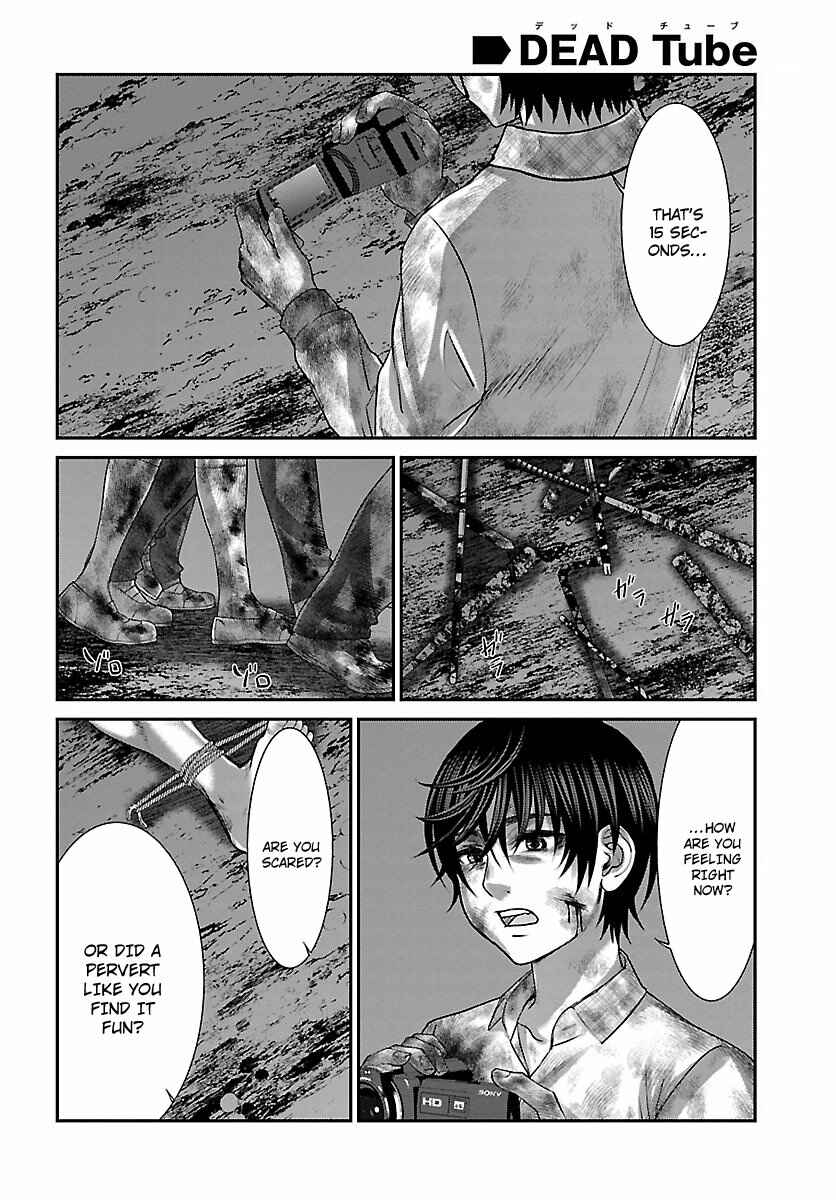 Page 41 Chapter 33 DEAD Tube