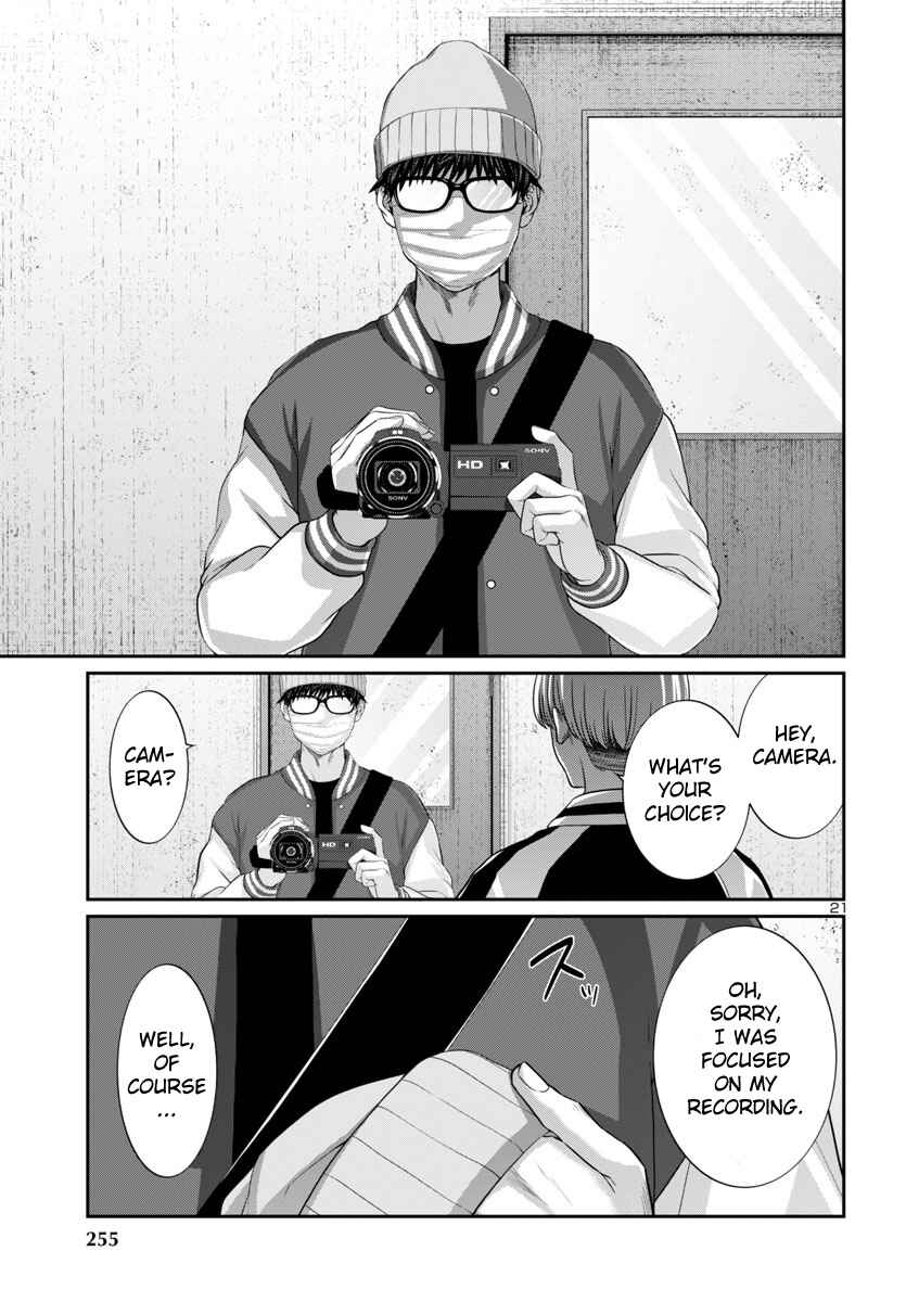 Page 23 Chapter 95 DEAD Tube