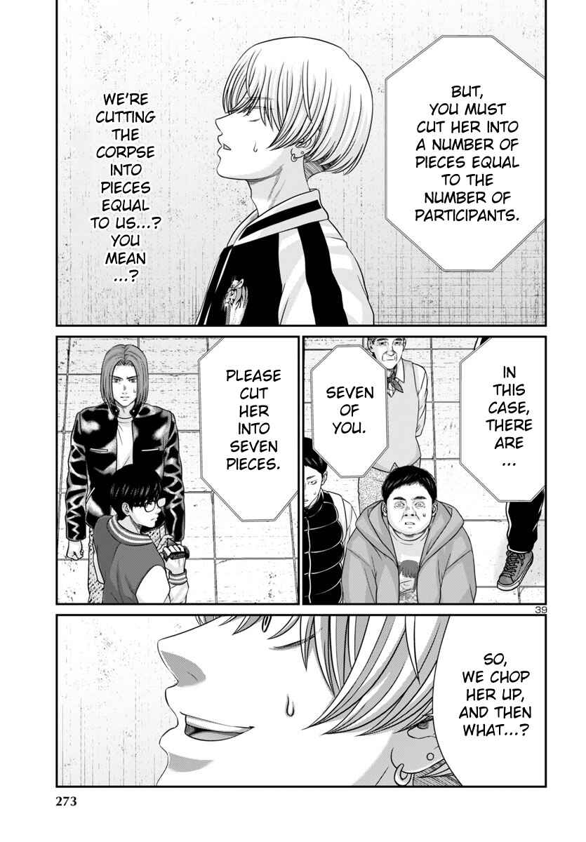 Page 41 Chapter 95 DEAD Tube