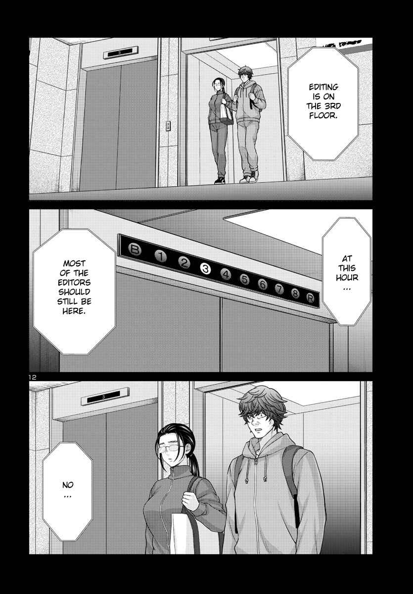 Page 13 Chapter 92 DEAD Tube