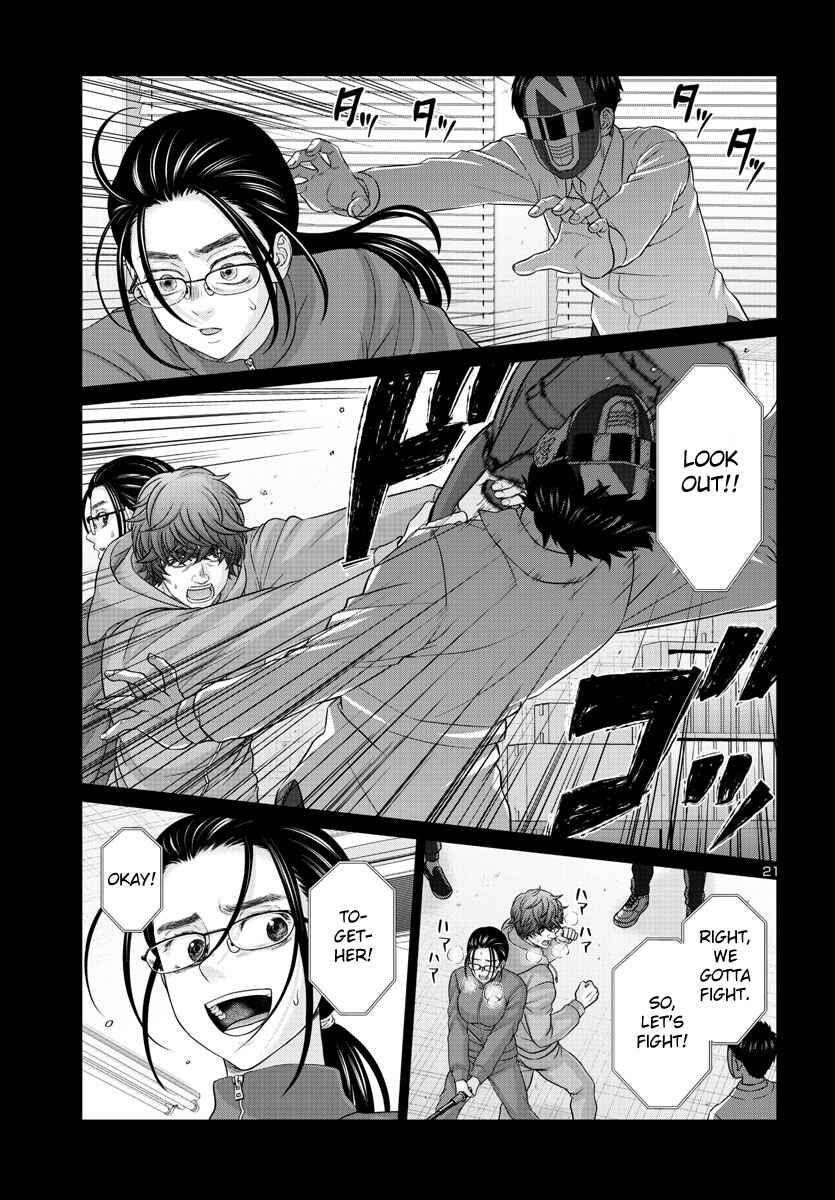 Page 21 Chapter 92 DEAD Tube