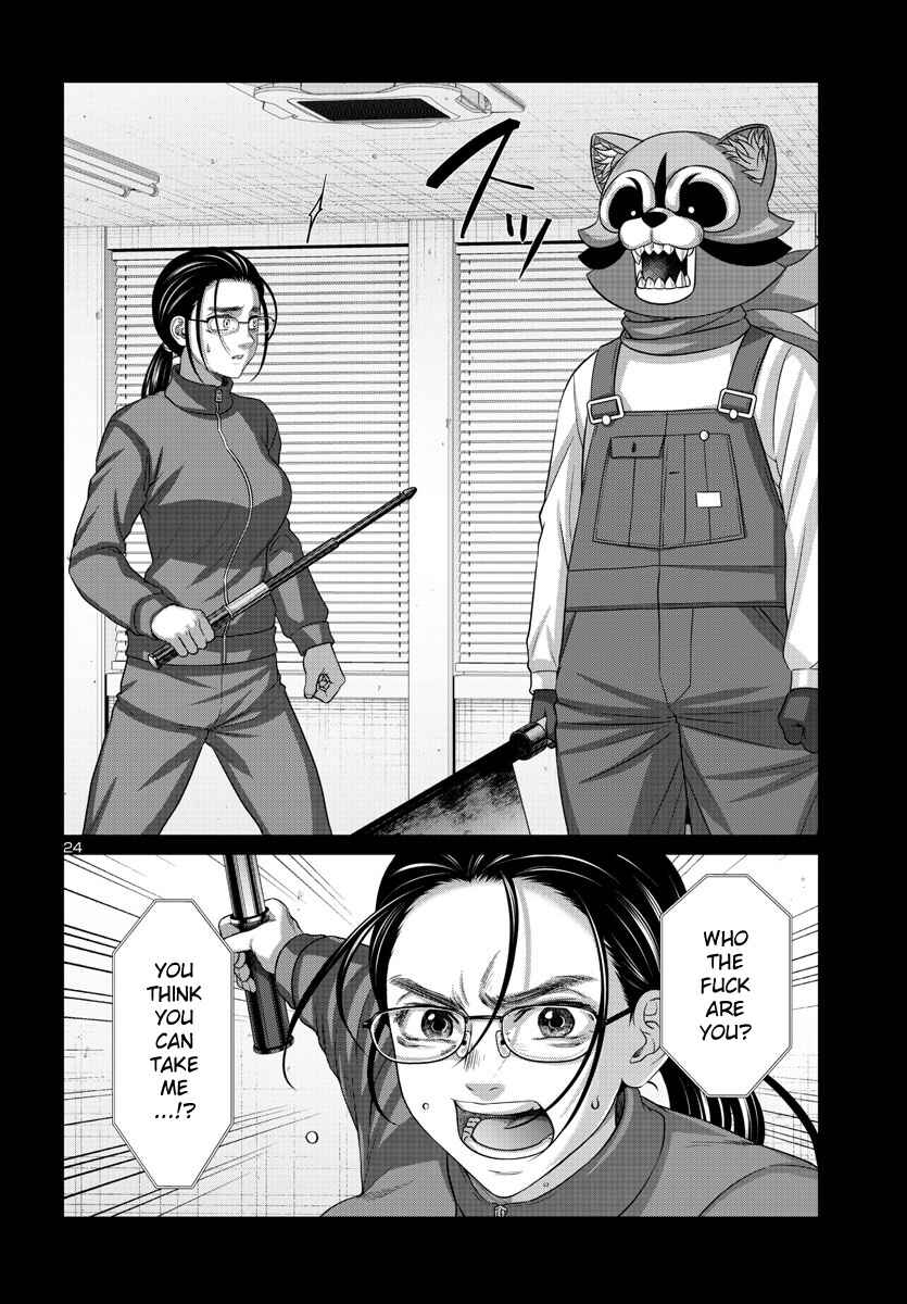 Page 24 Chapter 92 DEAD Tube