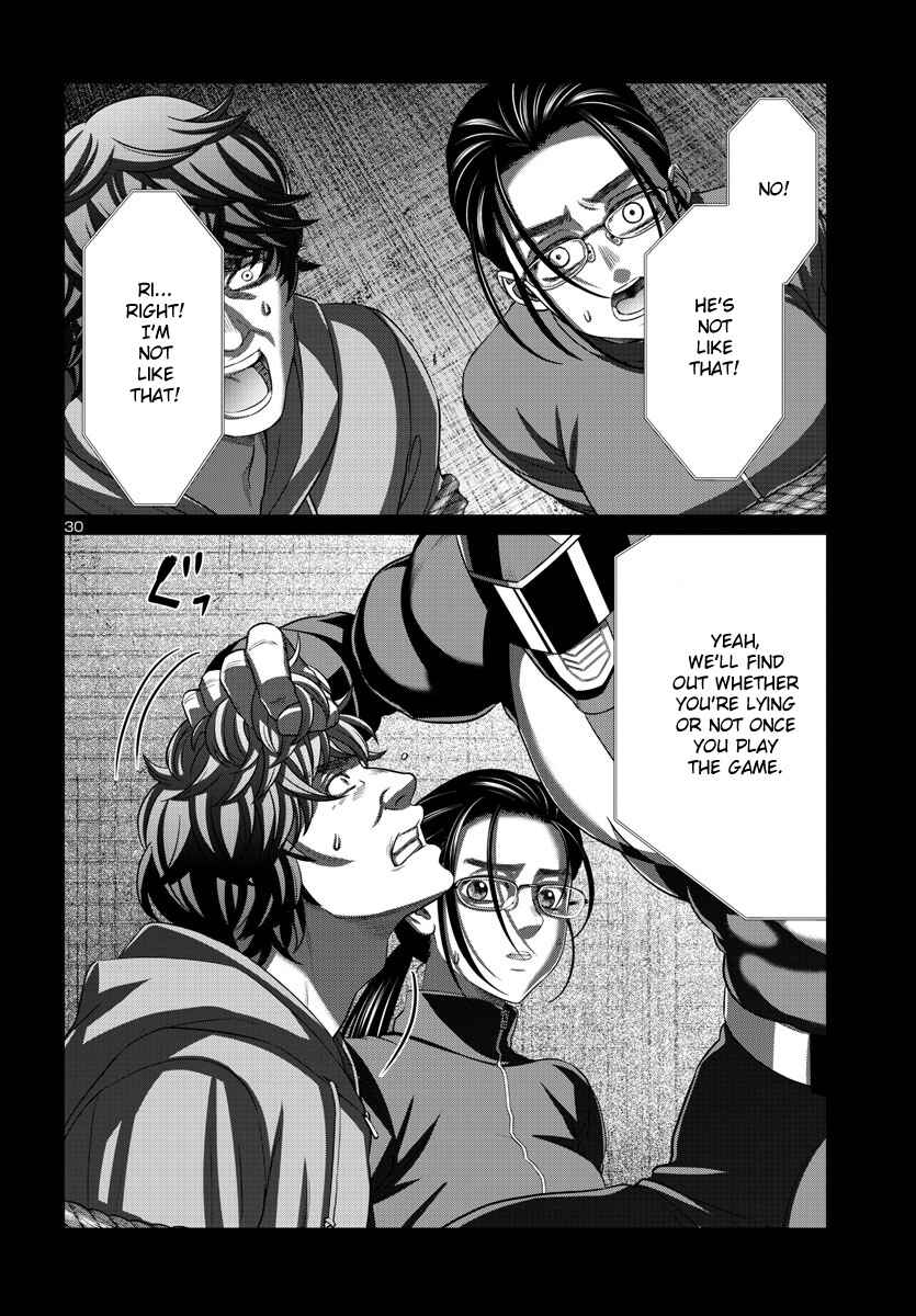 Page 30 Chapter 92 DEAD Tube